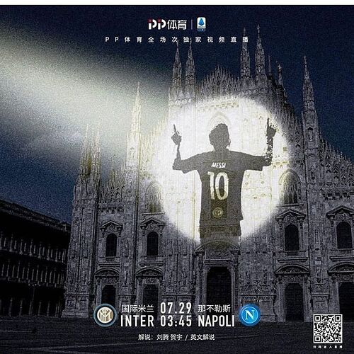 vita_interista-20200731-0001