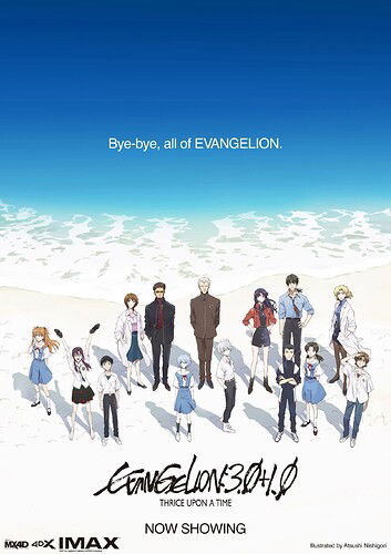 PROM_Evangelion_3.0+1.0_Thrice_Upon_A_Time_International
