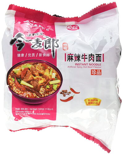 ramenjml